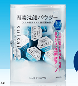 Suisai 酵素洗顔パウダー 泡立ちの良い洗顔料に混ぜて やんやん やるやん すごいやん チャンネル